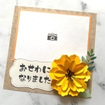 卒業・卒園❤️L判写真入れるだけ❤飾れるフォトフレームカード❤️送料無料❤卒業　卒園　引っ越し　先生へのお礼に　アルバムクラフト　フォトフレーム　スクラップブッキング　メッセージカード