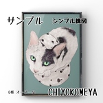 オーダーメイド(アニマル限定)