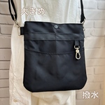 大きめ　Lサイズ　撥水　軽量　オーガナイザー　大人の移動ポケット　ショルダー可能　スマホショルダー　スマホポーチ　ワンマイルバック　ウエストポーチ　ボディーバック　黒