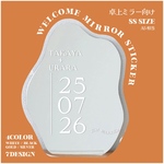 結婚式の受付にぴったり💍ウェルカムボード　ウェディング　ナチュラルウェディング　席次表　招待状　ウェディングドレス　リングピロー　結婚式　ウェーブミラー