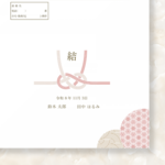 【名入れ】婚姻届 オリジナル ウェディング　シンプル  淡色 和風　ニュアンス　和ベージュ0