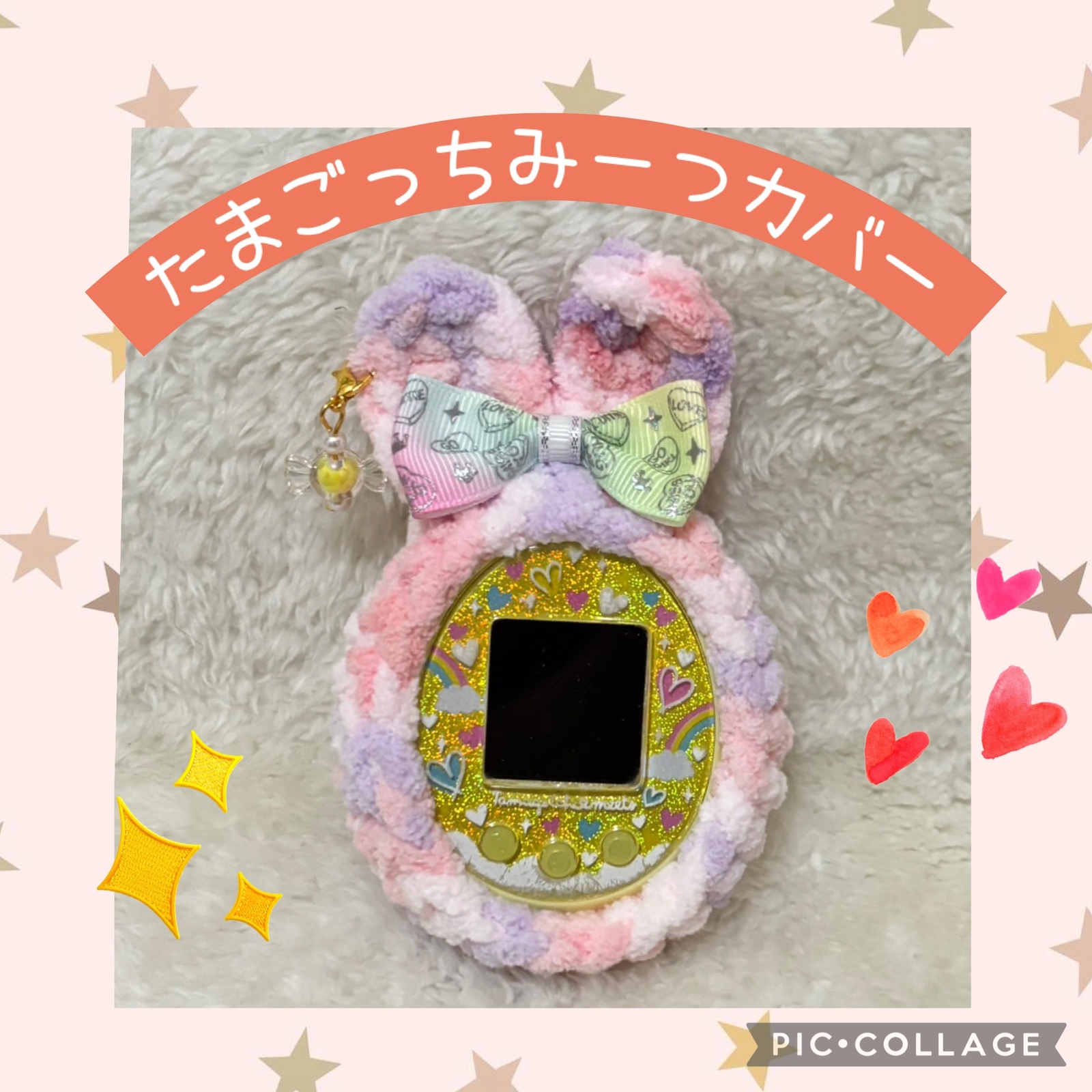 たまごっちみーつ みくす 4U用 カバー - FLOWER-MOMO'S GALLERY