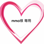 専用ページ