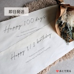 1/2バースデー・100日2枚セット⌇タペストリー⌇誕生日⌇飾り⌇ハンドメイド⌇縦 横⌇ペット