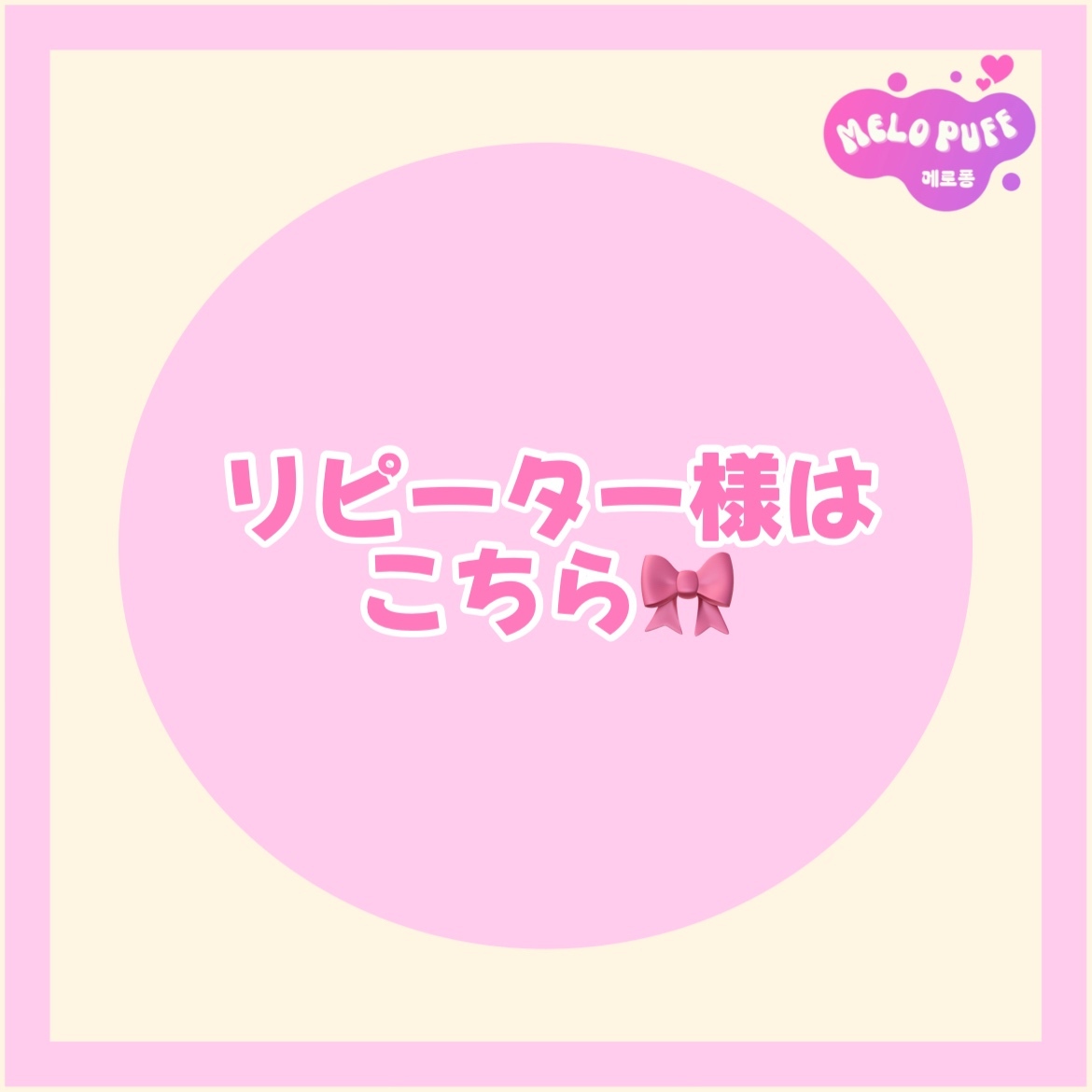 ファンサ報告多数有♡ ファンサうちわ カンペうちわ オーダー ネット