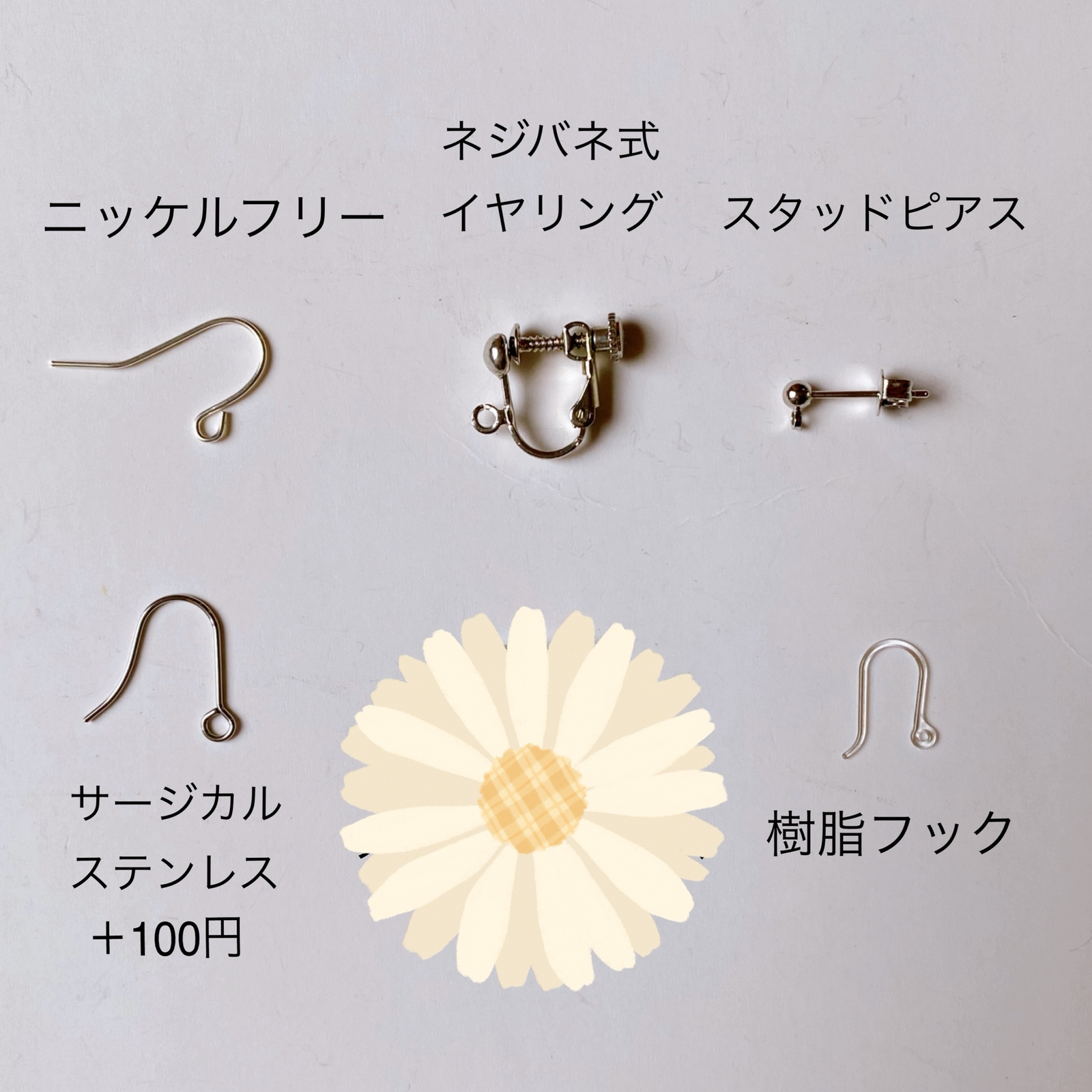 silver 竹ビーズのビーズステッチピアス／イヤリング - k12s's GALLERY