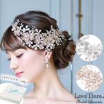 ヘッドドレス【ファビュラス】･シルバー H-133|花嫁 ウエディング ウェディング 結婚式 小枝 前撮り フラワー 花 リーフ 披露宴 ゴールド 挙式 着物 振袖 髪飾り ヘアアクセ 華やか