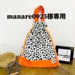 manare0923様専用　お着替え袋　オレンジ×ダルメシアン柄　縦35cm 横30cm  アニマル柄　体操服袋　巾着袋　シューズ袋　ジムバッグ　入園入学　手提げ　ビビモア　ViViMOA Style