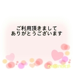 nekobaba様専用ページ