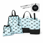 【名入れ刺繍チャーム付き】入園入学セット4点 レッスンバッグ 女の子 リボン ドット ミントブルー 通園通学 韓国風