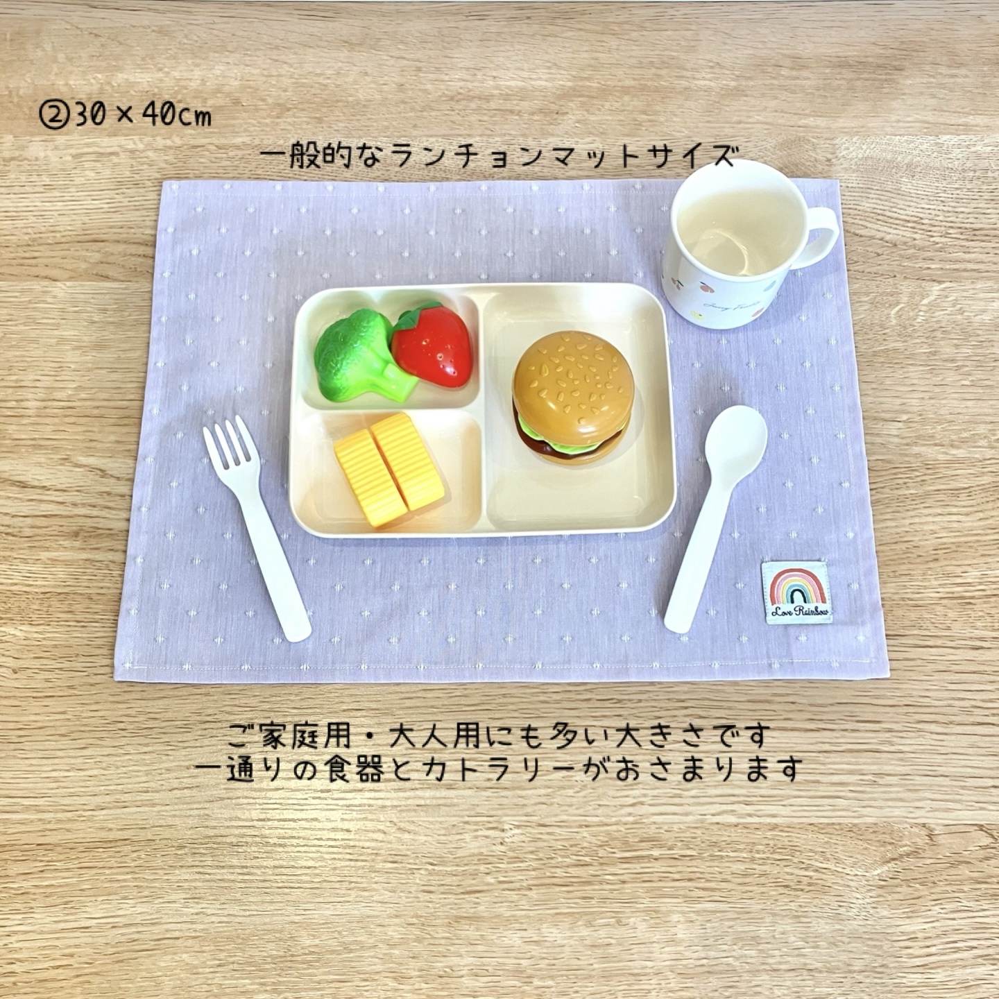 ノーアイロン×カラフルDays 給食2点セット ランチョンマット 巾着袋
