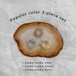 🌷お得な人気カラー3点セット🌷tsubu tsubu earcuff