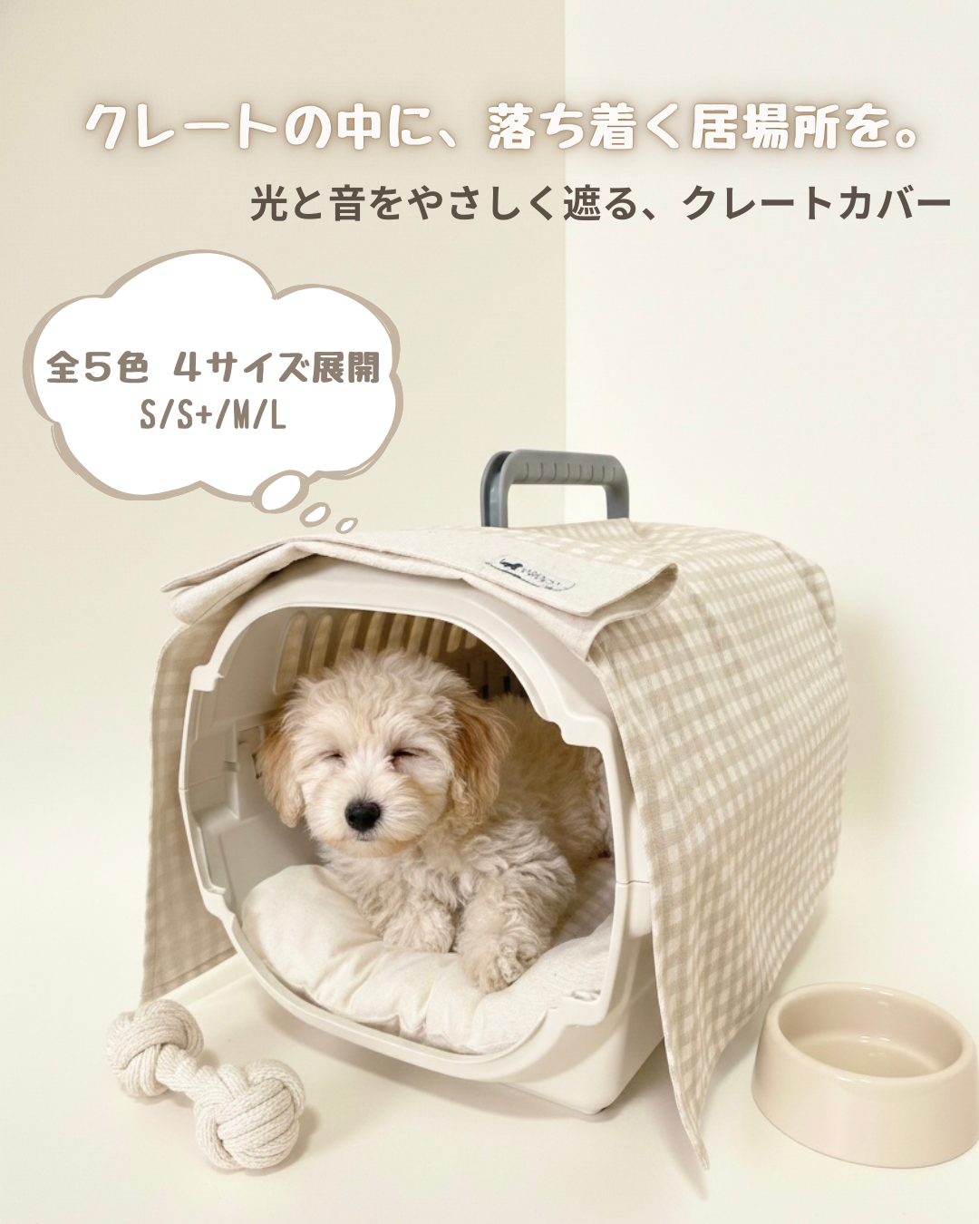 キャリー カバー 犬 猫 フリル クレートカバー ハンドメイド 【公式通販】