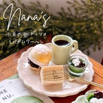 ミニチュアスイーツ　小豆のマリトッツォ&バームクーヘン