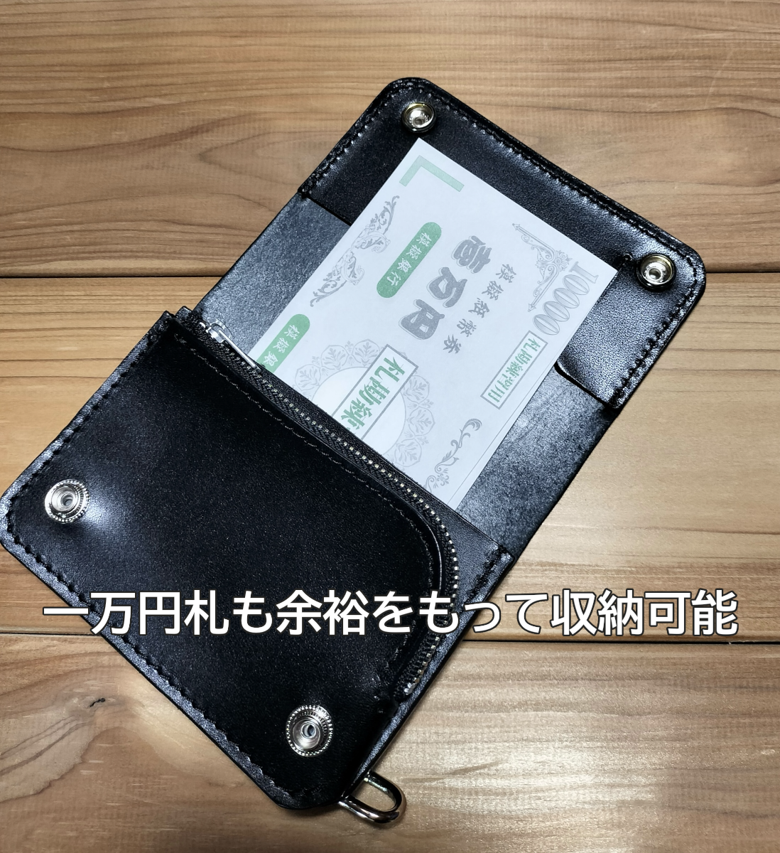 受注製作品 お札を折らないショートL字トラッカーウォレット STW05
