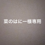 着物リメイク　バックリボンドレス