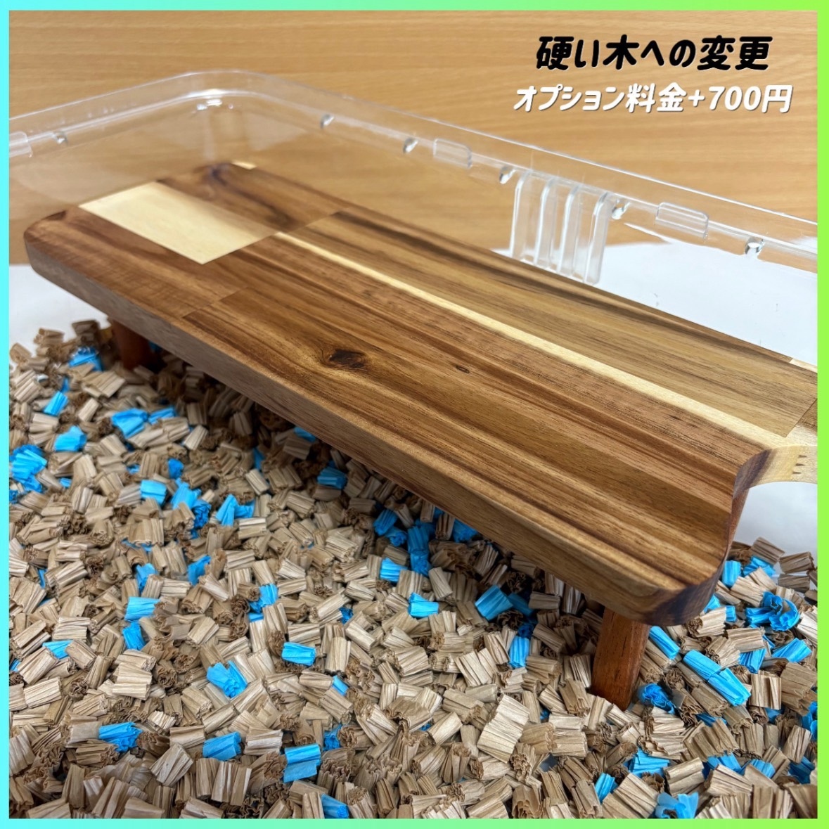 ハムスター ルーミィ60専用ロフト 階段付属 - 【すもあに】ひこ