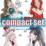 【4月イベント対象】Alice 旧シリーズ 詰め合わせ / compact set / 25種類各3枚 / cotton melody / 人物ステッカー / 既存デザインのみ【旧アリス】