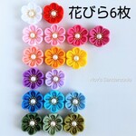 【20%off】Uピン3本セット 髪飾り ちょい足しに/七五三. 成人式に…和装.着物＊つまみ細工＊