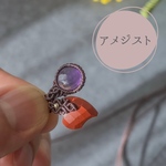 【アメジスト】ハートジャスパーと小粒天然石のマクラメネックレス