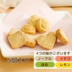 アニマル焼きチョコ（5個入り）