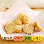 アニマル焼きチョコ（3個入り）