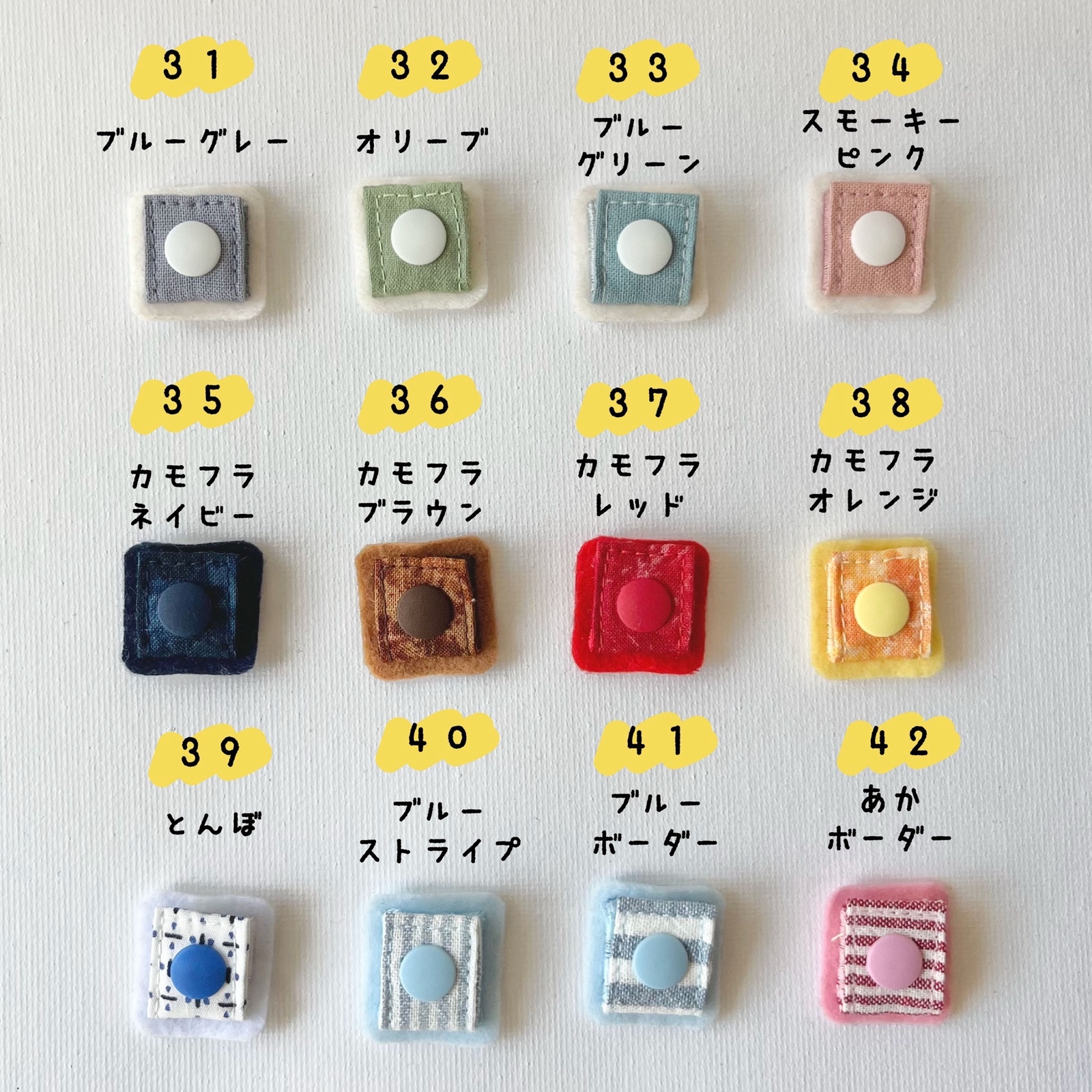 人気！】らくらく名札付けワッペン ワンタッチ名札付け スナップボタン