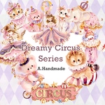 【コンプリートセット】Dreamy Circus series