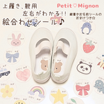 *翌日発送*布製 絵合わせシール 縦書きお名前シールのおまけ付き♪ 耐水 ステッカー アイロン ノンアイロン 2way 