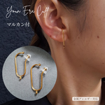 [2pcs] NEW オールステンレス製 オリジナル マルカン付きイヤーカフ ゴールド 金属アレルギー対応 サージカルステンレス
