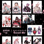 【Special Pack】桜×アリスシリーズ✨　RICA オリジナルステッカー　12枚セット　人物ステッカー　女の子　コラージュ素材