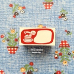 963hanko ラバースタンプ: ケーキたべよ