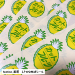 10枚　レトロ販促シール 「カットフルーツ」パイナップル｜スーパー風シール｜コラージュ素材・手帳デコ
