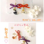 再販…ハロウィン限定♡ピアス/イヤリング