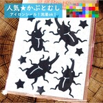 【昆虫】えらべる色サイズ⭐️カブト虫カブトムシかぶとむしラメアイロンシールアップリケアイロンプリントステッカー素材パーツ目印耐水男の子入園準備上履き入れ
