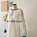 ✦ご専用オーダー品✦ ミナペルホネンブラウス