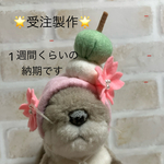 🌟三色団子🍡になっちゃうぞ🌸🌟