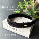 miros tweed 🖤厚み選べる3タイプ❣️ブラックラメ　にも　大人カチューシャ　大人可愛いリボン