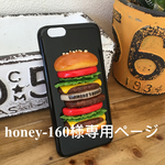 iPhone6  Hamburger case