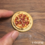 ミニチュア【サラミピザ】（観賞用）