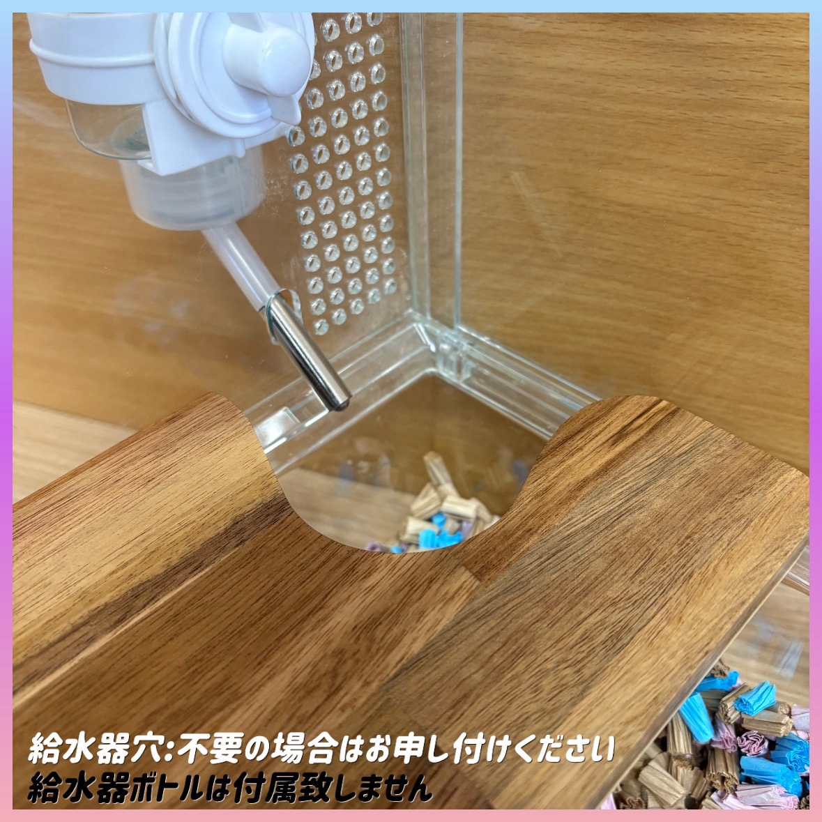 ハムスター グラスハーモニー450専用ロフト 階段付属 - 【すもあに