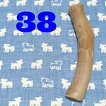183.犬のおもちゃ犬用、歯固め、かじり木梨の木、小さめ超小型犬、小型犬向き