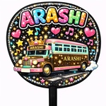 嵐　ライブ　うちわ　カンペ　推し活　ファンサ　ライブグッズ