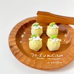 ┊︎新作┊︎フローズンめんだこちゃんキーホルダ(キウイ)
