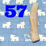 !172.犬用国産梨の木新品枝おもちゃ超小型犬向け？歯固め、かじり木あまがみ対策