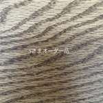 S様オーダー品〇ピンク〇