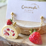 いちごロールケーキのミニチュアスイーツピアス／イヤリング｜お花畑・フェイクスイーツ・樹脂粘土　春アクセサリー
