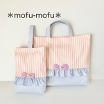 ゆめかわ♡アイスブルーのレッスンバッグ  （上履き入れセットあり）