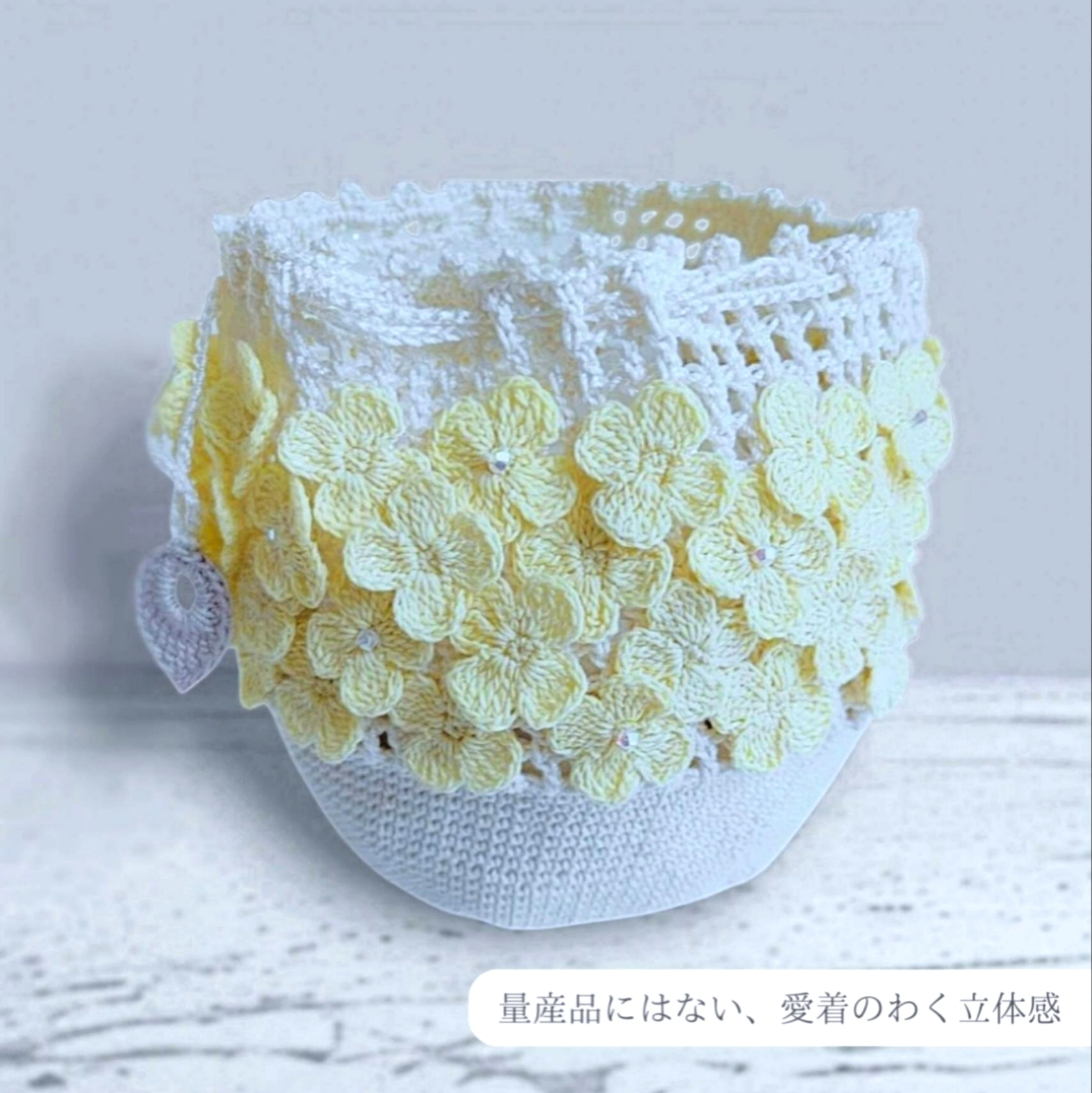 陽だまりの菜の花】レース編み ころりんポーチ(BOX入り) │巾着バッグ 