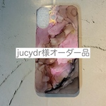 jucydrop様専用
